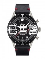Sinn 158 皮帶款